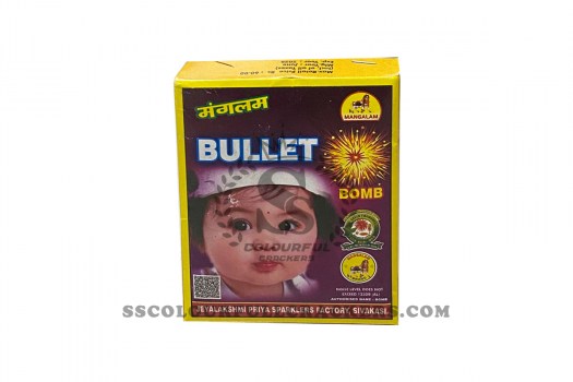 bullet_bomb_amu