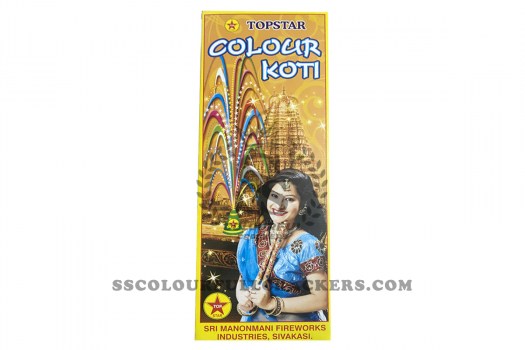 colour_koti_big_amu