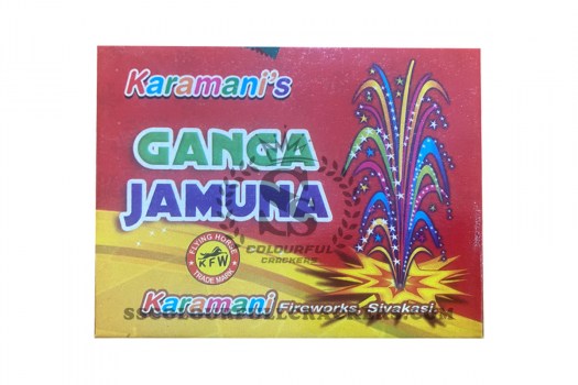 ganga_jamuna_amu