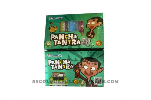 panhara_amu
